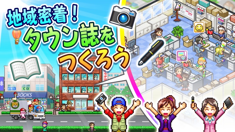 ふれあい出版局