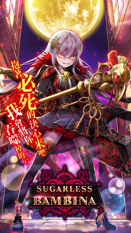 問答RPG 魔法使與黑貓維茲