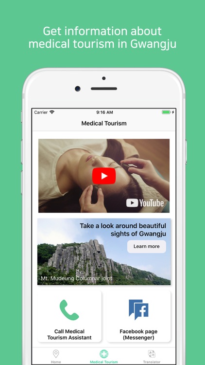 Medi-Gwangju screenshot-4