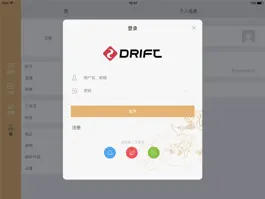 Game screenshot Drift Life hack