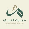 ميراث النبي app icon - Reference app for iPhone