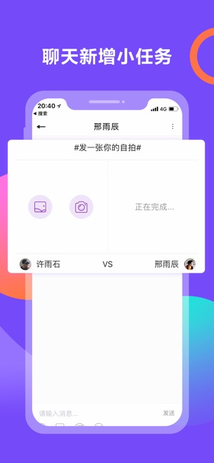 Biu校园 - 发现校园新鲜事(圖3)-速報App