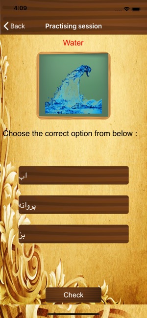 Persian Language(圖3)-速報App