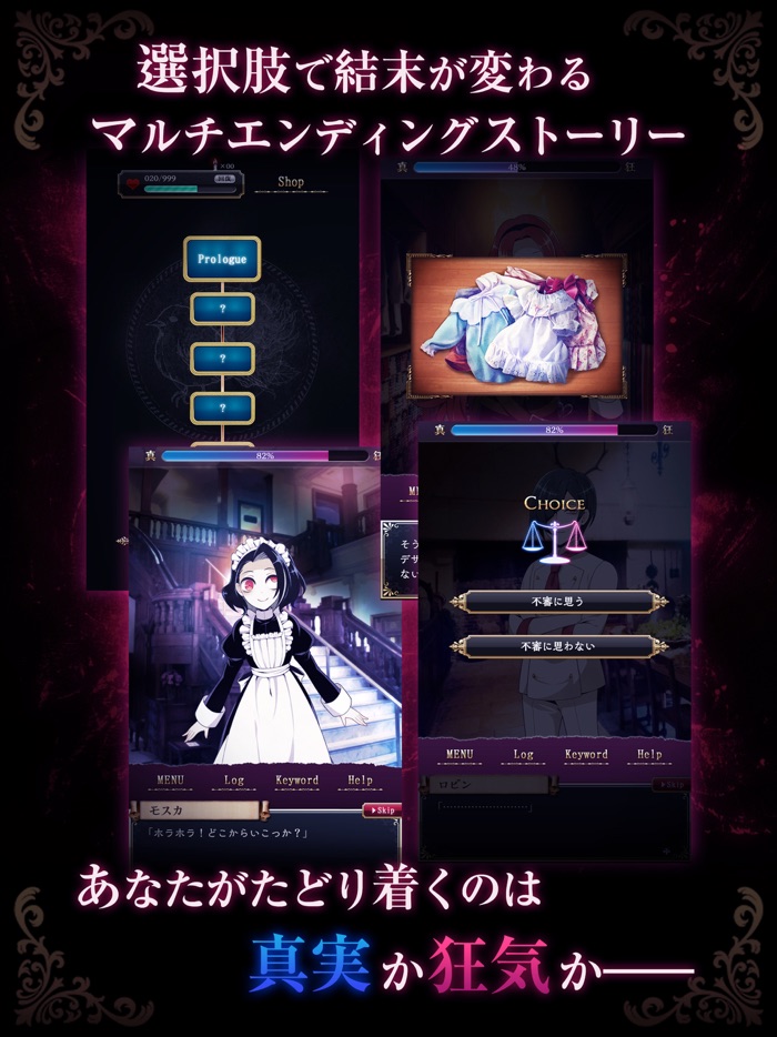 籠庭のクックロビン