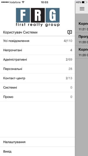 FRG Notification(圖2)-速報App