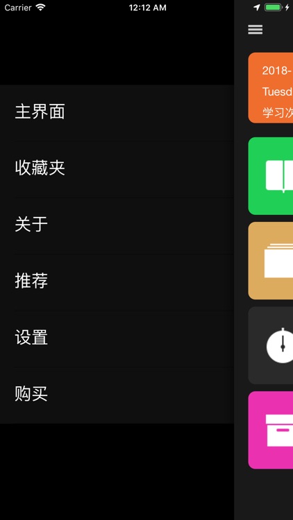 四年级奥数 screenshot-8