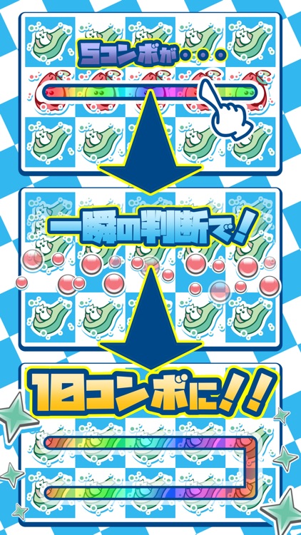 瞬発力を鍛える ~ くだものパズル ~ リンゴ人編