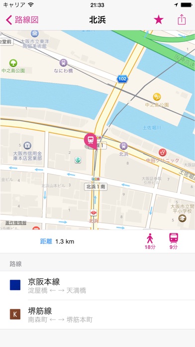 大阪路線図 無料版のおすすめ画像2