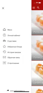 Сакура служба доставки screenshot #2 for iPhone