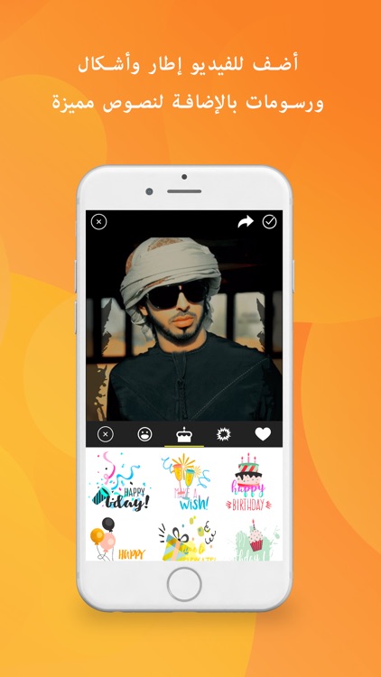 المصمم - برنامج تحرير الفيديو