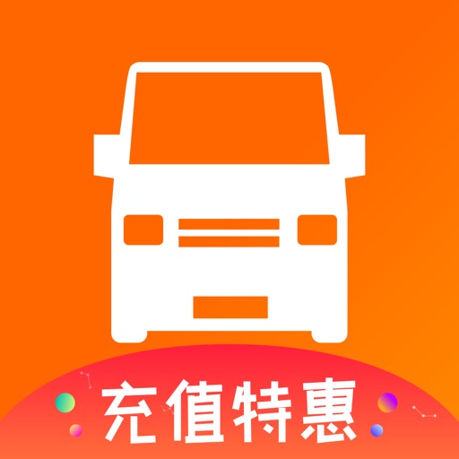 货拉拉app icon图