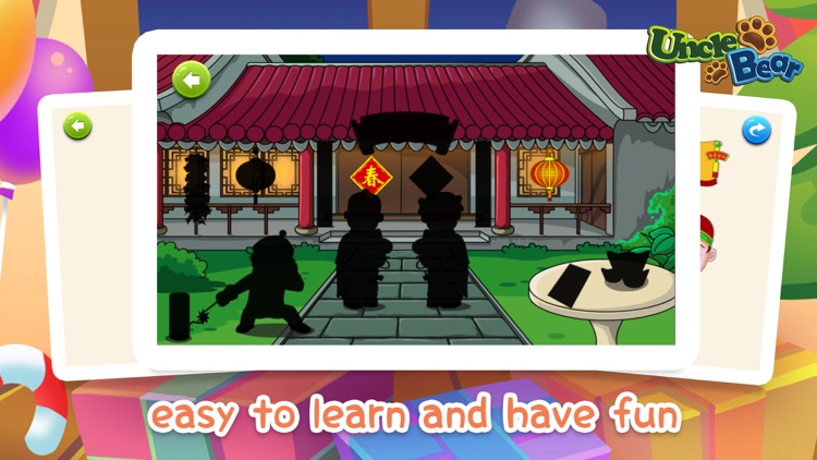 Kids Puzzle: Holidays