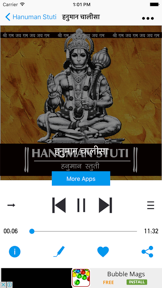 Hanuman Stuti screenshot
