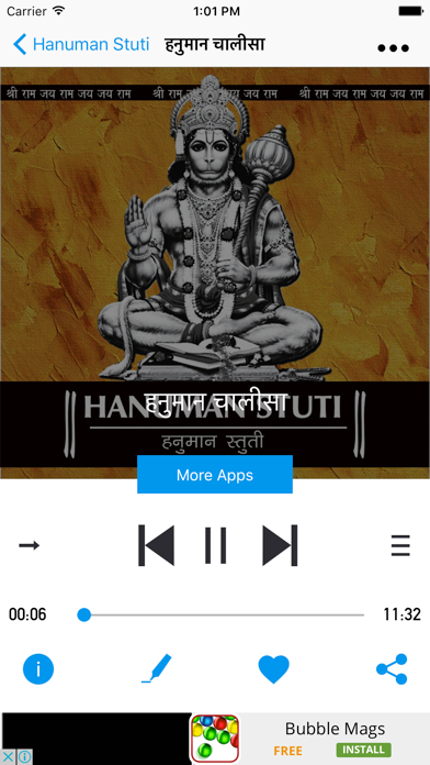 Screenshot #2 pour Hanuman Stuti