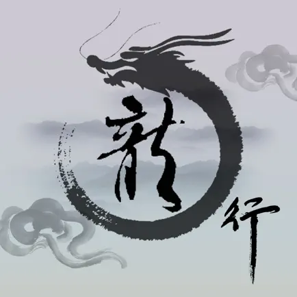 Dragon Travel - Ink style game Читы