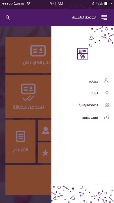 مميز screenshot 3