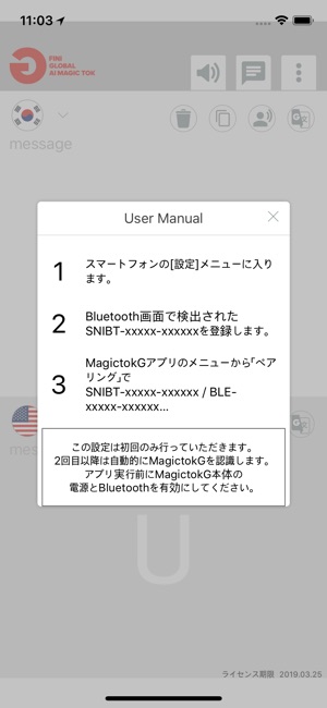 MagicTOK G(圖4)-速報App