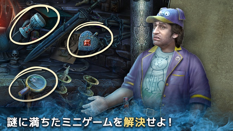 リデンプション・セメタリー：暗闇の悪魔 screenshot 2