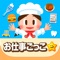 ◆教育・子ども向けランキング1位達成!
