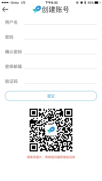 遨游VPN screenshot 2