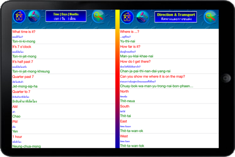 Learn Thai for beginner screenshot 2