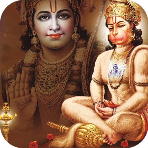 Jai Hanuman Chalisa
