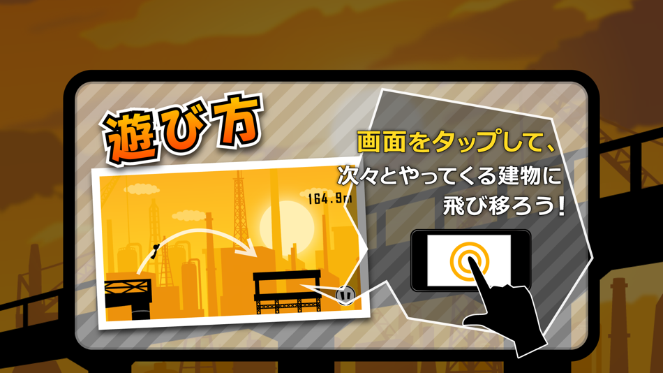 #4. Run & Jump (iOS) 来自: marge co., ltd.
