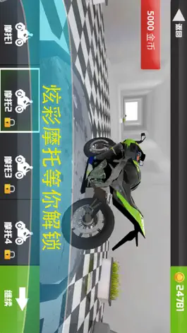 Game screenshot Extreme motorcycle-wild racing hack