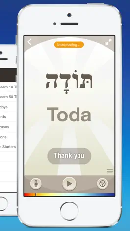Game screenshot Hebrew by Nemo apk