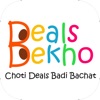 Deals Dekho