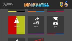 informaTILL screenshot