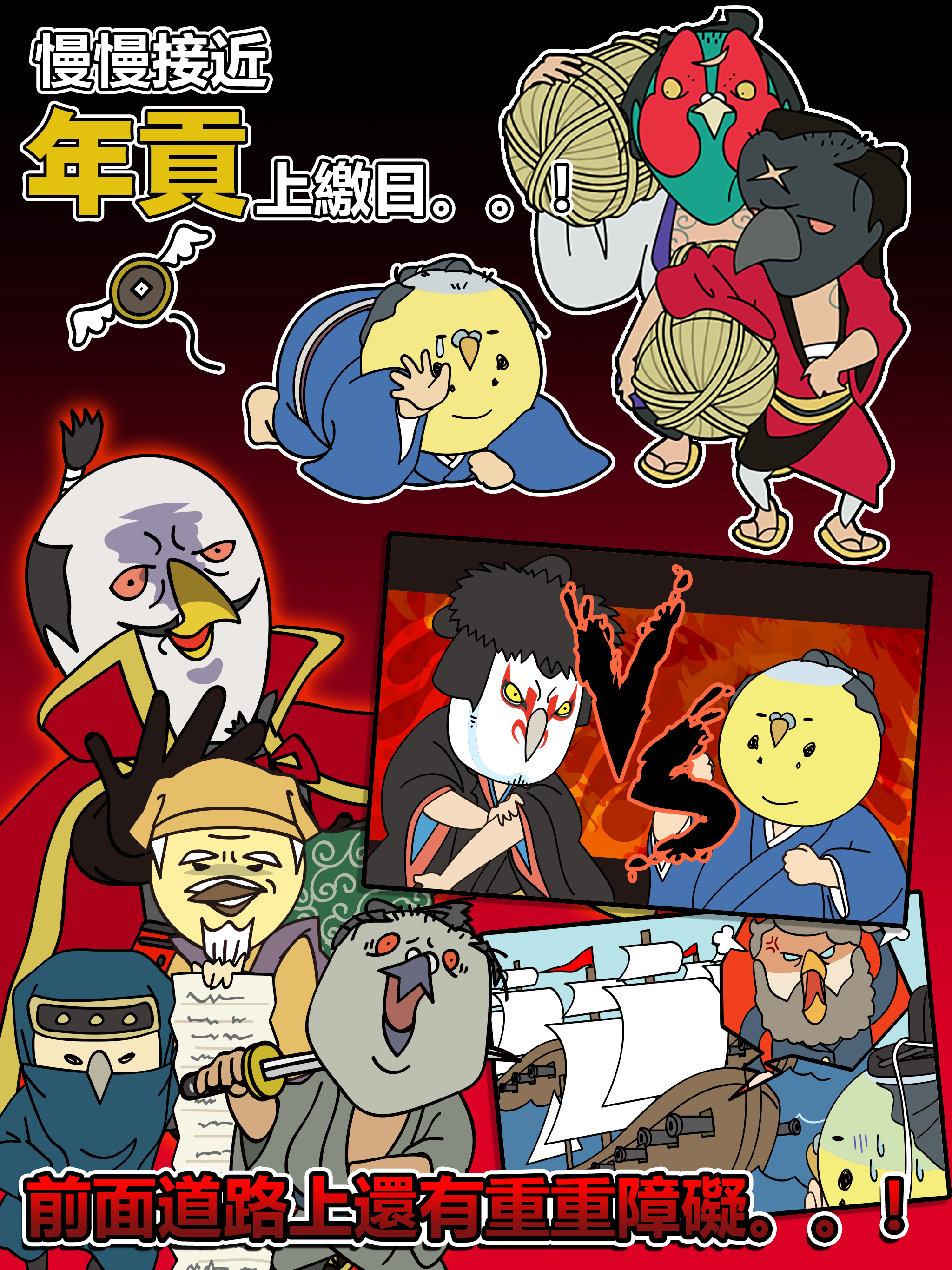 天下要靠賭博來打