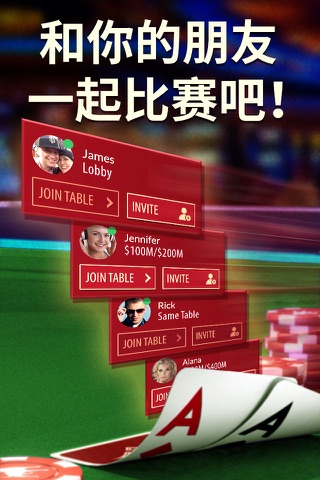 Zynga Poker ™ - Texas Hold'em screenshot 2