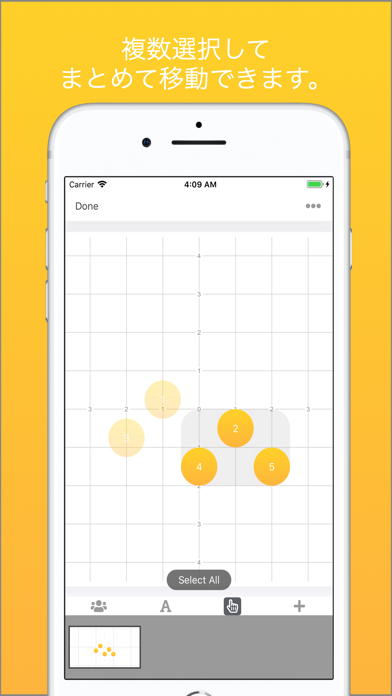 Formationのおすすめ画像3