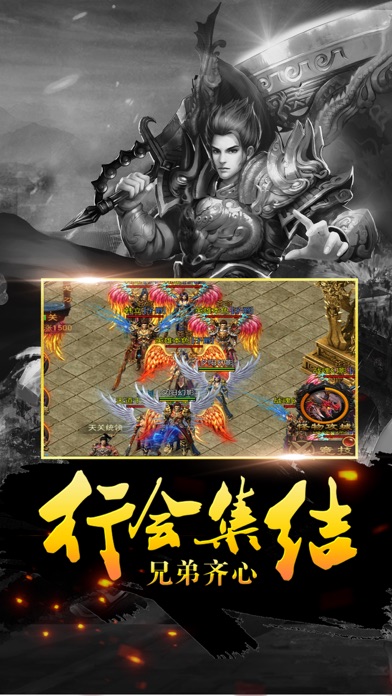 热血单机新版-经典热血动作手游 screenshot 2