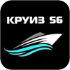 Такси Круиз-56 Соль-Илецк