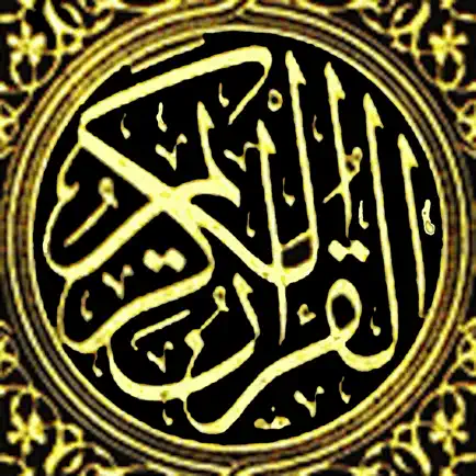 Coran Videos Hadith Anachid Читы