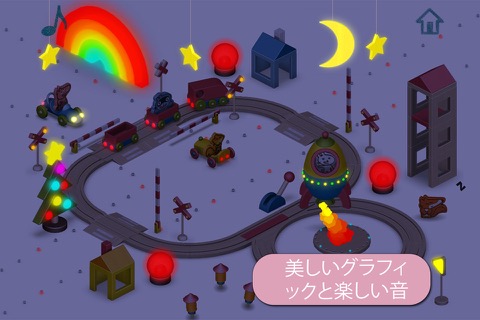 Pango Playgroundのおすすめ画像4