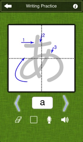 Kana Writingのおすすめ画像1