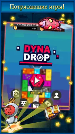 Game screenshot Dyna Drop Cash Money App hack