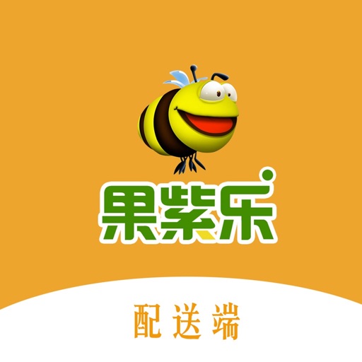 果紫乐配送端 icon