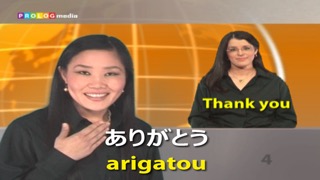 日本語 - SPEAKit TV (ビデオ講座)のおすすめ画像2