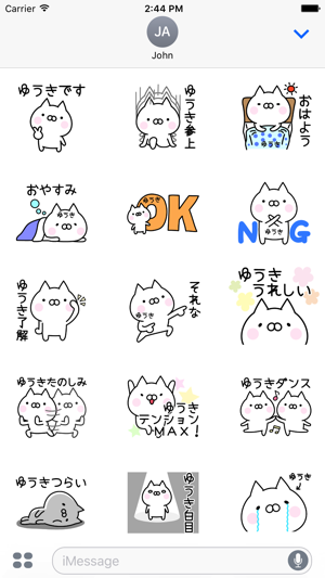 YOUKI Stickers(圖2)-速報App