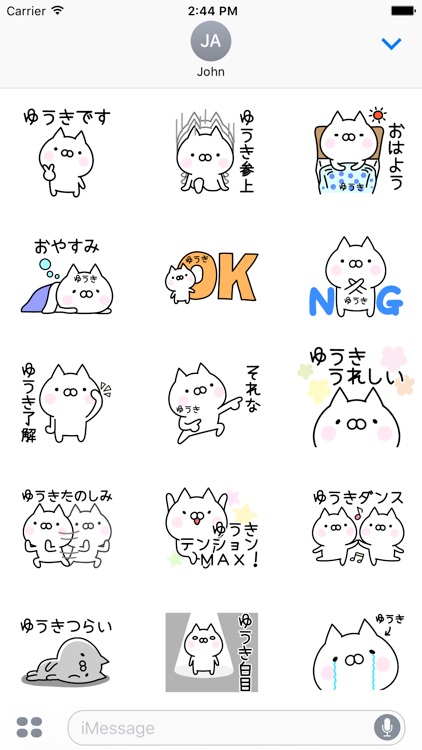YOUKI Stickers
