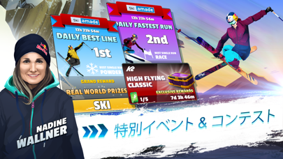 Red Bull Free Skiing screenshot1