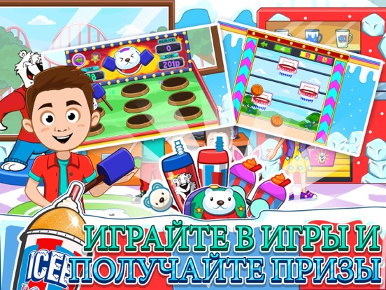 My Town : ICEE™ Amusement Park для iPad