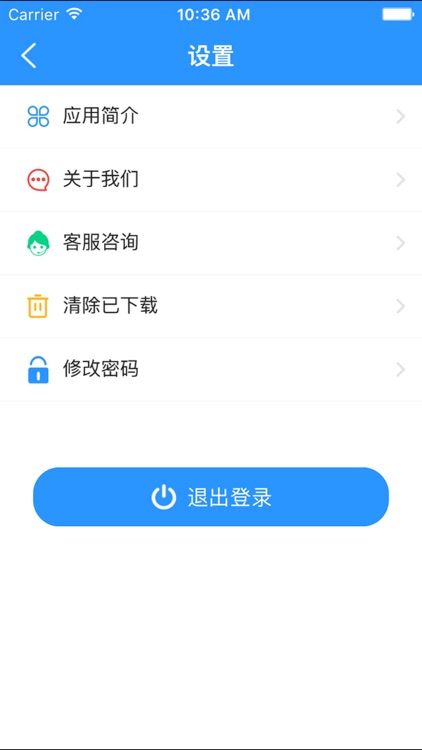 微伴侣 screenshot-3