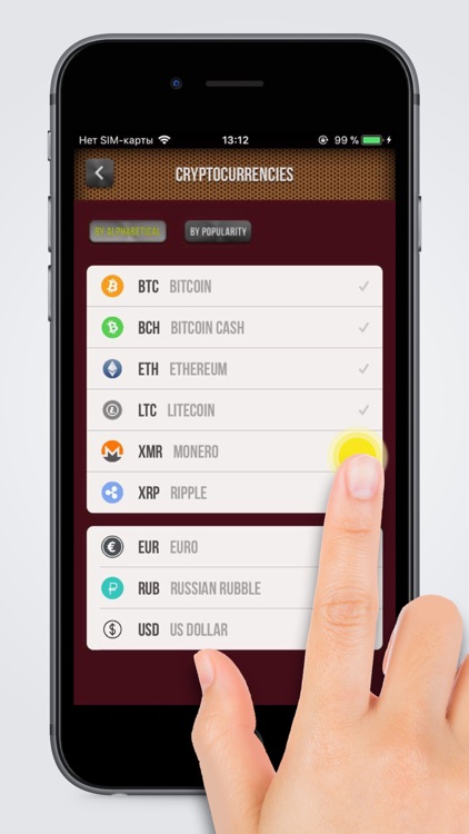 Bitcoin Monitor Tricker screenshot-4