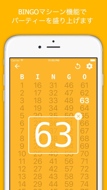 Bingo