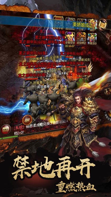 热血无双--经典传世归来一战